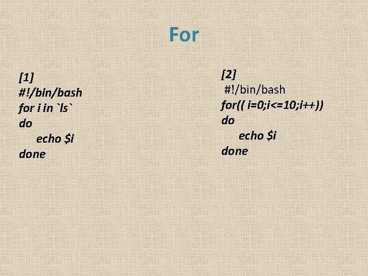 For [1] #!/bin/bash for i in `ls` do echo $i done [2] #!/bin/bash for((