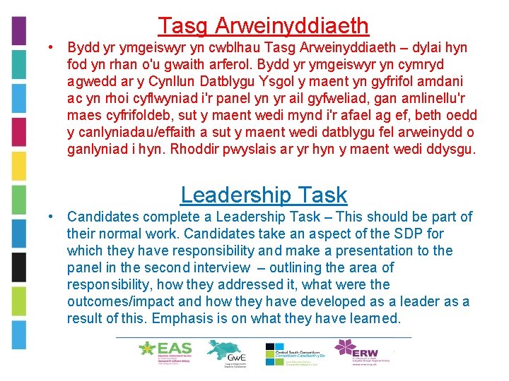 Tasg Arweinyddiaeth • Bydd yr ymgeiswyr yn cwblhau Tasg Arweinyddiaeth – dylai hyn fod