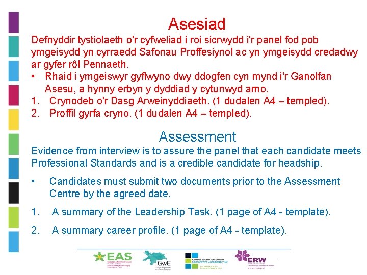Asesiad Defnyddir tystiolaeth o'r cyfweliad i roi sicrwydd i'r panel fod pob ymgeisydd yn