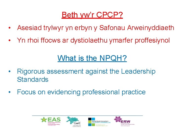 Beth yw’r CPCP? • Asesiad trylwyr yn erbyn y Safonau Arweinyddiaeth • Yn rhoi