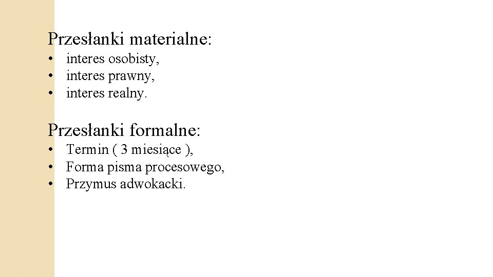 Przesłanki materialne: • interes osobisty, • interes prawny, • interes realny. Przesłanki formalne: •