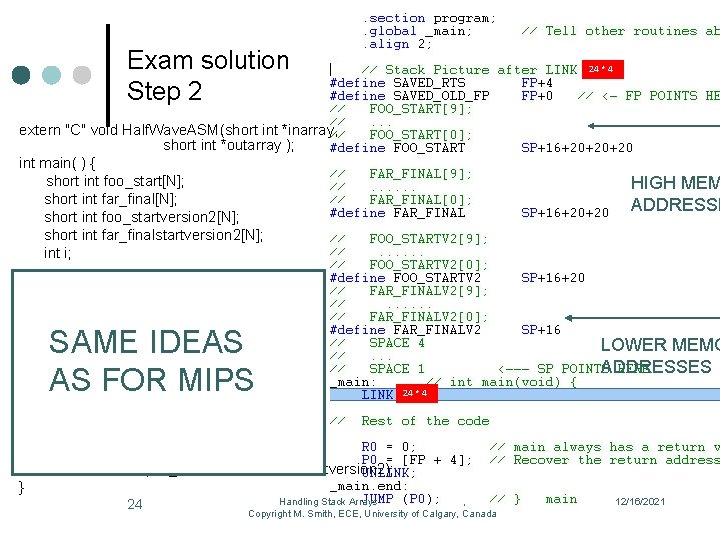 Exam solution Step 2 24 * 4 extern "C" void Half. Wave. ASM(short int