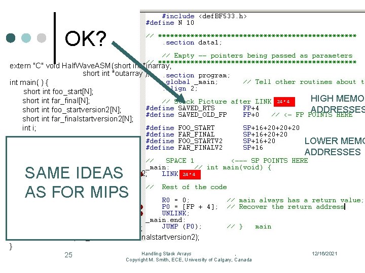 OK? extern "C" void Half. Wave. ASM(short int *inarray, short int *outarray ); int