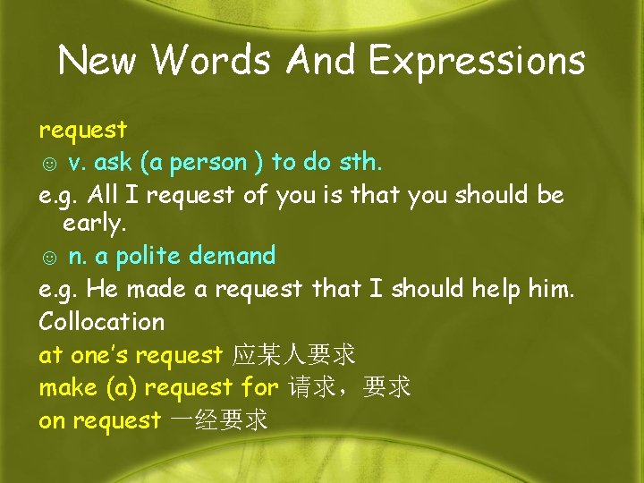 New Words And Expressions request ☺ v. ask (a person ) to do sth.