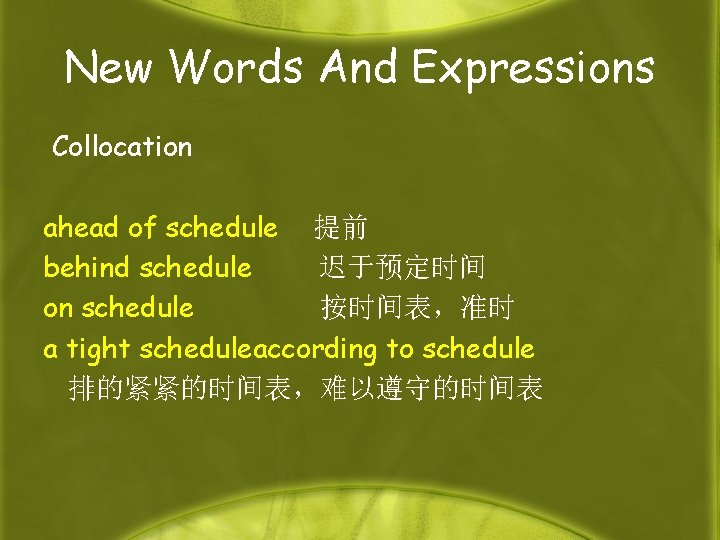New Words And Expressions Collocation ahead of schedule 提前 behind schedule 迟于预定时间 on schedule