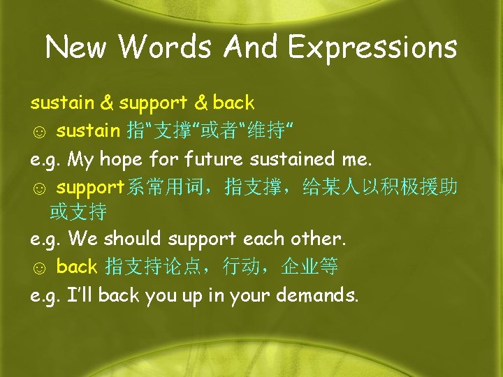 New Words And Expressions sustain & support & back ☺ sustain 指“支撑”或者“维持” e. g.