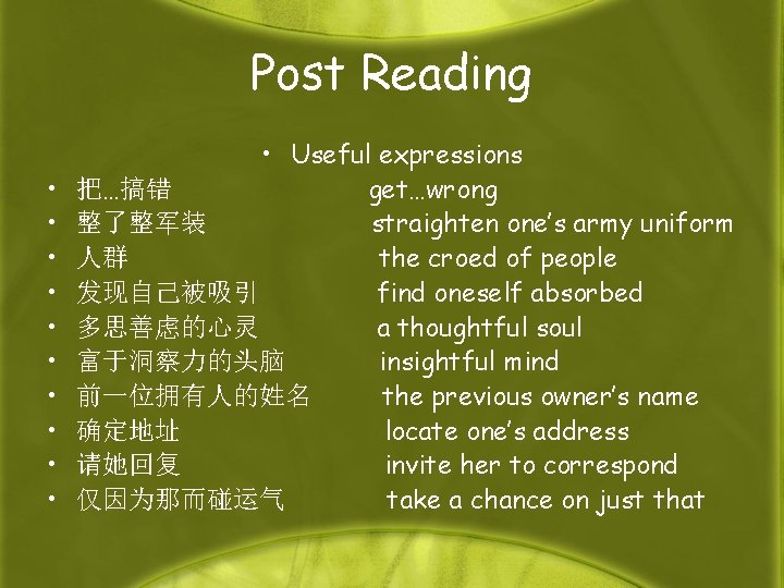 Post Reading • • • Useful expressions 把…搞错 get…wrong 整了整军装 straighten one’s army uniform