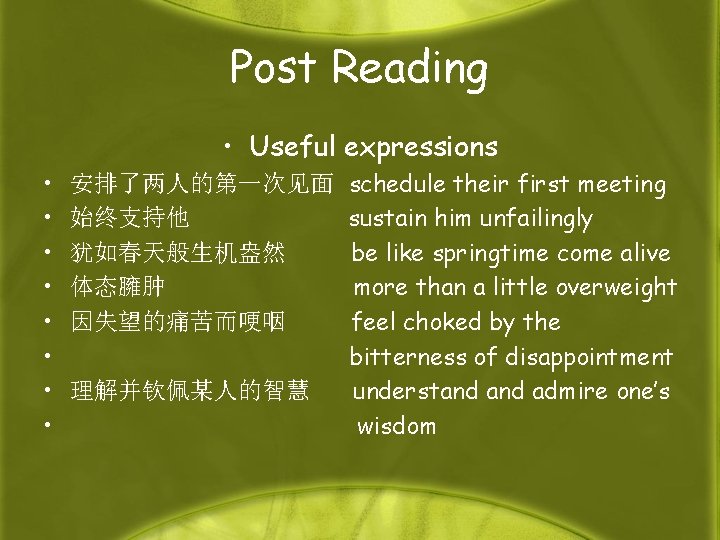 Post Reading • Useful expressions • • 安排了两人的第一次见面 始终支持他 犹如春天般生机盎然 体态臃肿 因失望的痛苦而哽咽 理解并钦佩某人的智慧 schedule