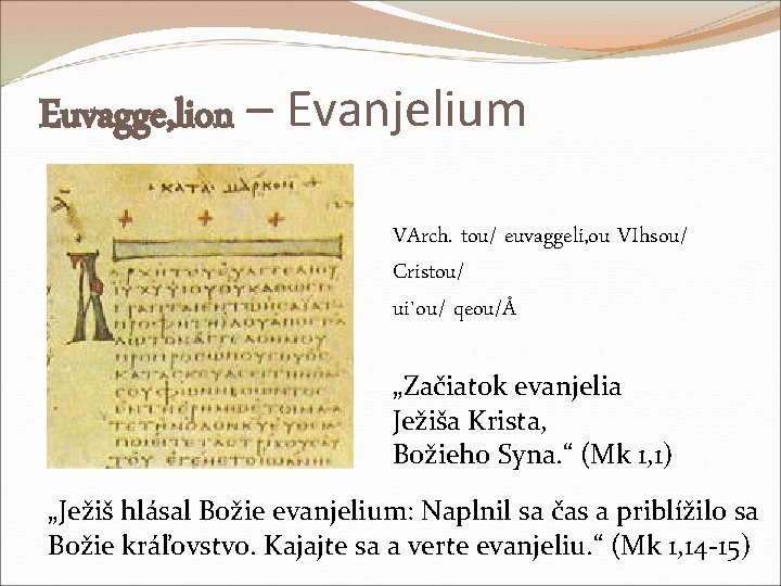 Euvagge, lion – Evanjelium VArch. tou/ euvaggeli, ou VIhsou/ Cristou/ ui`ou/ qeou/Å „Začiatok evanjelia