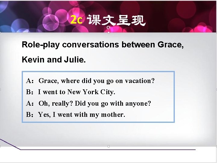 2 c Role play conversations between Grace, Kevin and Julie. A：Grace, where did you