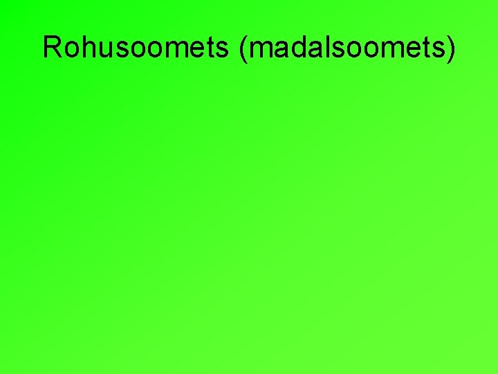 Rohusoomets (madalsoomets) 