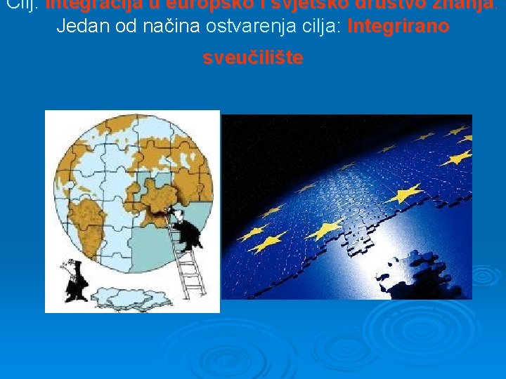 Cilj: Integracija u europsko i svjetsko društvo znanja. Jedan od načina ostvarenja cilja: Integrirano