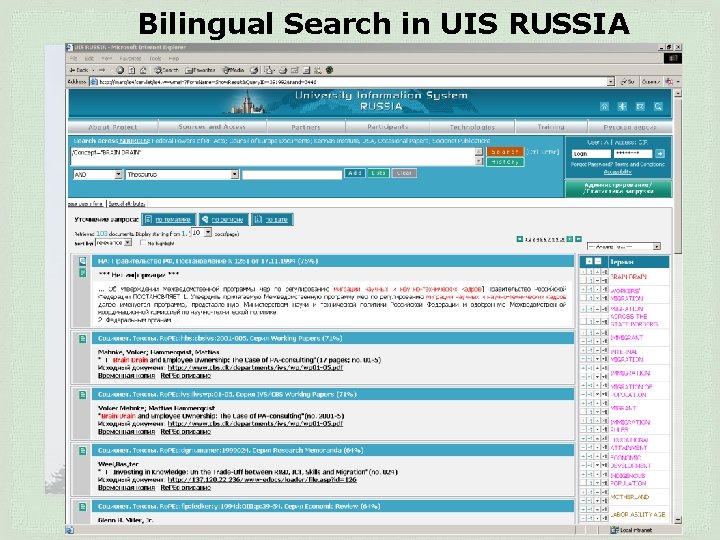 Bilingual Search in UIS RUSSIA 