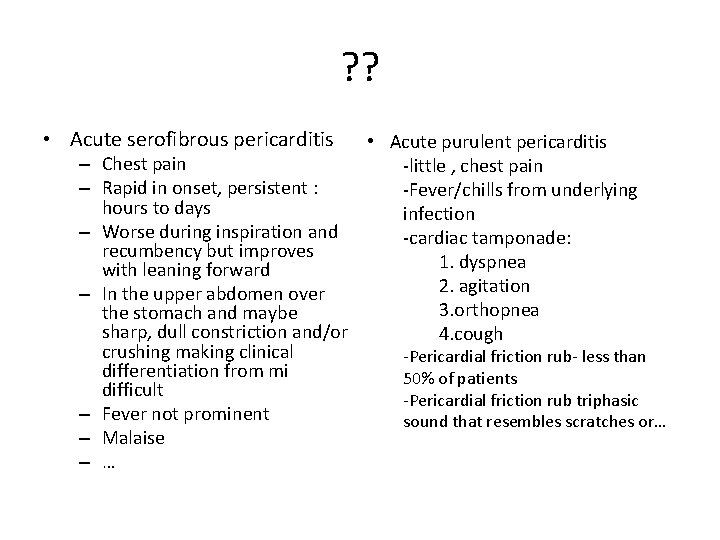 ? ? • Acute serofibrous pericarditis – – – – • Acute purulent pericarditis