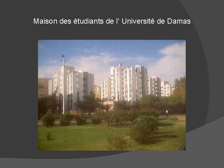 Maison des étudiants de l’ Université de Damas 