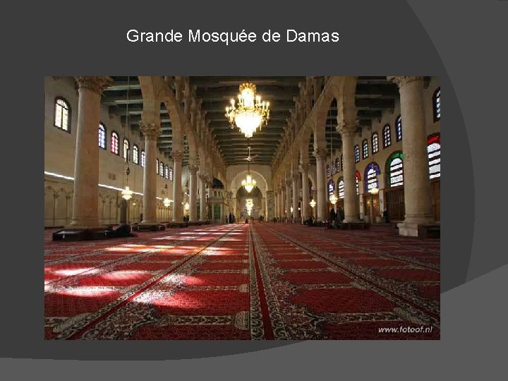 Grande Mosquée de Damas 