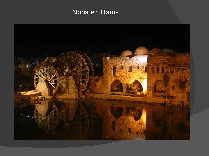 Noria en Hama 