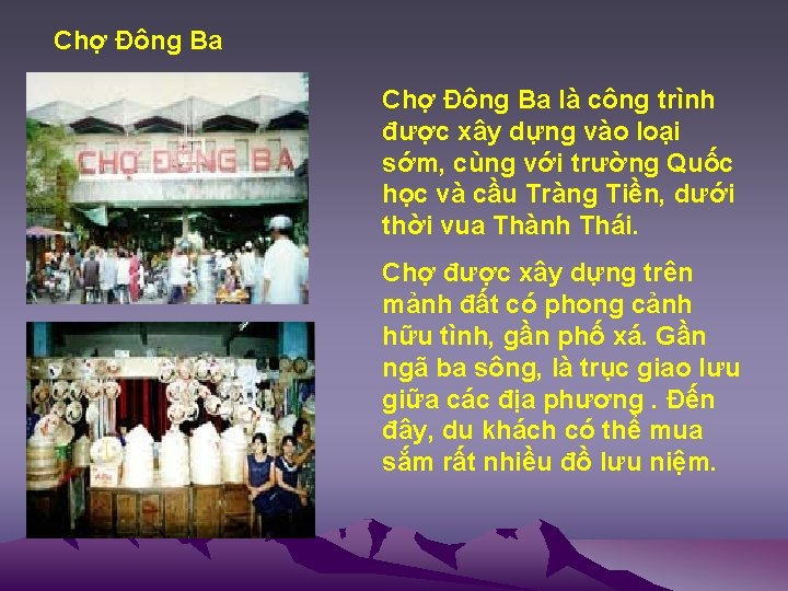 Chợ Đông Ba là công trình được xây dựng vào loại sớm, cùng với