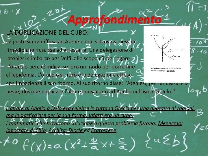 Approfondimento LA DUPLICAZIONE DEL CUBO: La peste si era diffusa ad Atene e non