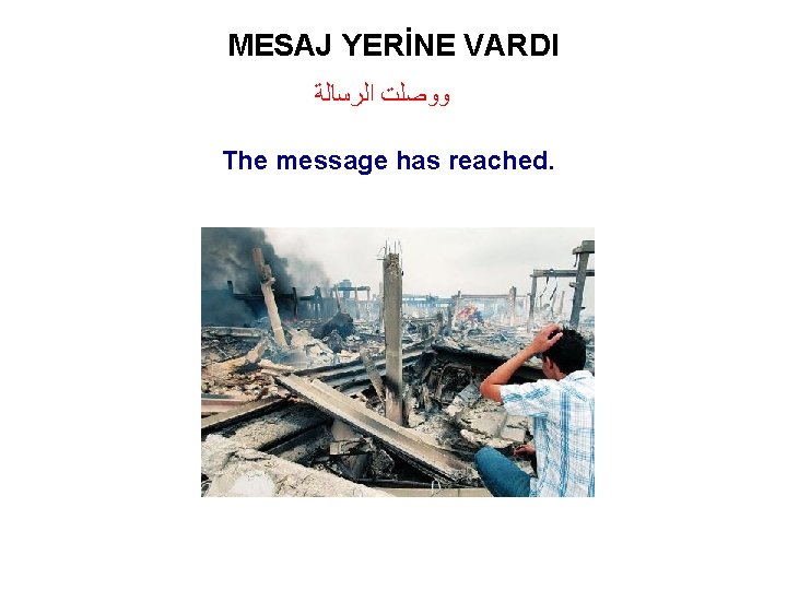 MESAJ YERİNE VARDI ﻭﻭﺻﻠﺖ ﺍﻟﺮﺳﺎﻟﺔ The message has reached. 