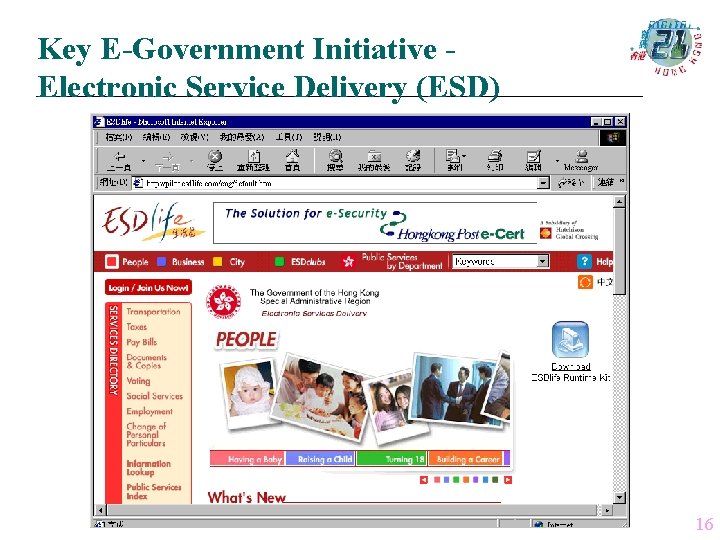 Key E-Government Initiative Electronic Service Delivery (ESD) 16 