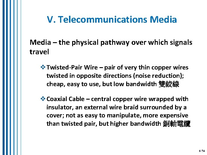 V. Telecommunications Media – the physical pathway over which signals travel v. Twisted-Pair Wire