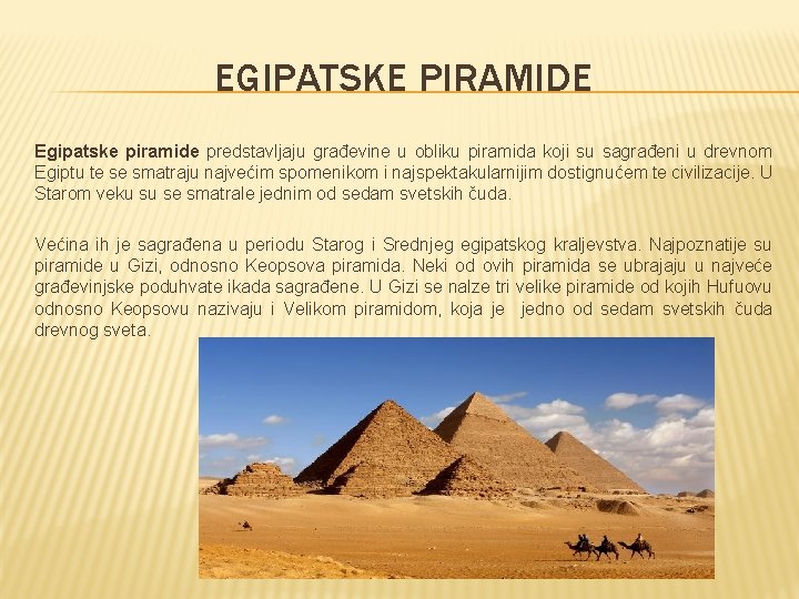 EGIPATSKE PIRAMIDE Egipatske piramide predstavljaju građevine u obliku piramida koji su sagrađeni u drevnom