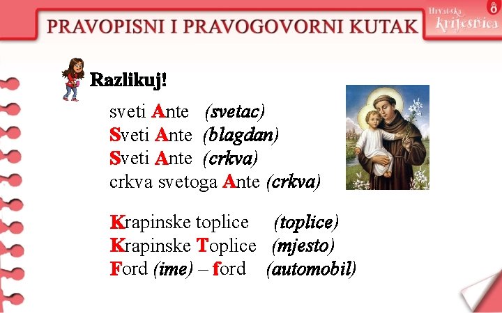 Razlikuj! sveti Ante (svetac) Sveti Ante (blagdan) Sveti Ante (crkva) crkva svetoga Ante (crkva)