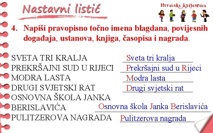 4. Napiši pravopisno točno imena blagdana, povijesnih događaja, ustanova, knjiga, časopisa i nagrada. Sveta