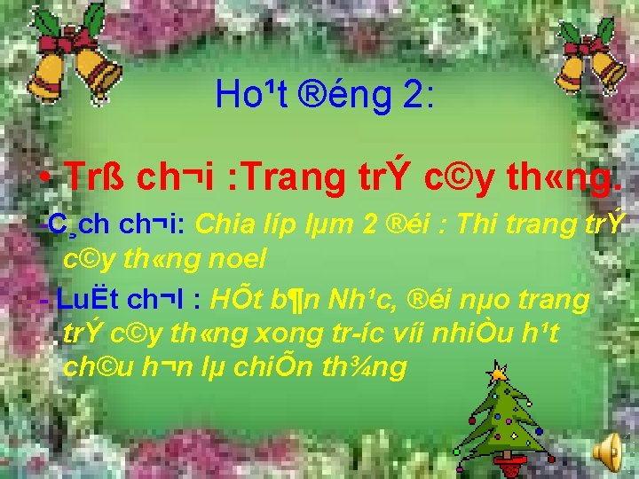 Ho¹t ®éng 2: • Trß ch¬i : Trang trÝ c©y th «ng. C¸ch ch¬i: