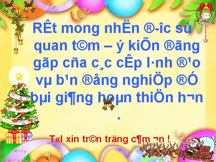 RÊt mong nhËn ® îc sù quan t©m – ý kiÕn ®ãng gãp cña