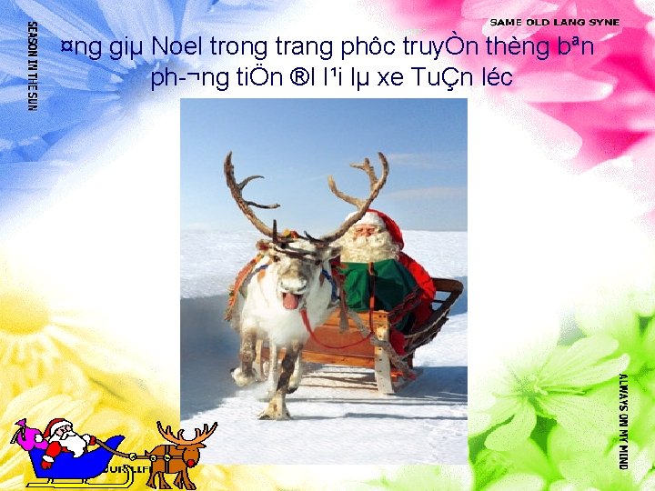 ¤ng giµ Noel trong trang phôc truyÒn thèng bªn ph ¬ng tiÖn ®I l¹i