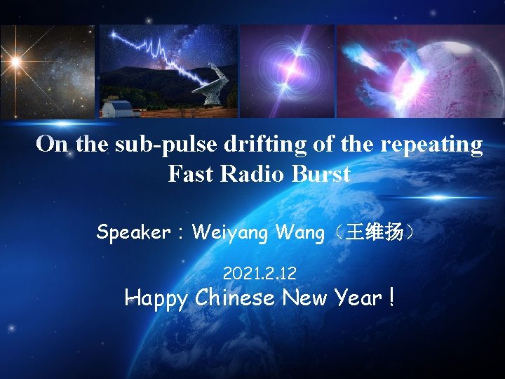 On the sub-pulse drifting of the repeating Fast Radio Burst Speaker：Weiyang Wang（王维扬） 2021. 2.