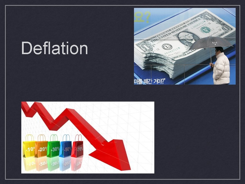 Deflation 