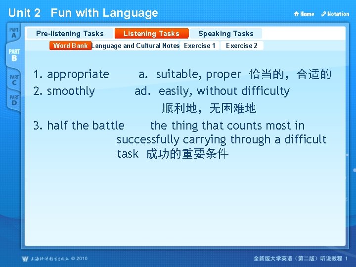 Unit 2 Fun with Language Pre-listening Tasks Listening Tasks Speaking Tasks Word Bank Language