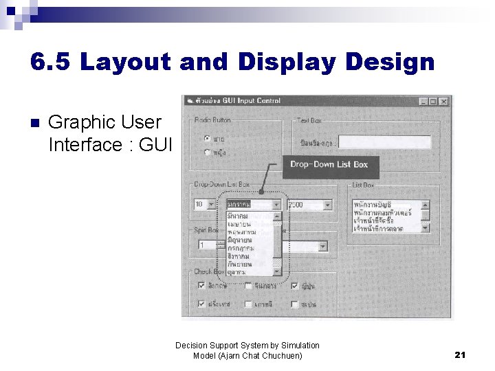 6. 5 Layout and Display Design n Graphic User Interface : GUI Decision Support