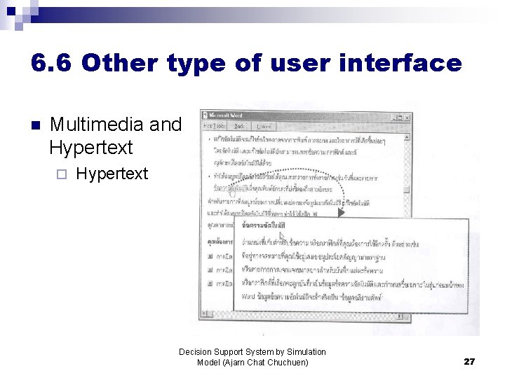 6. 6 Other type of user interface n Multimedia and Hypertext ¨ Hypertext Decision