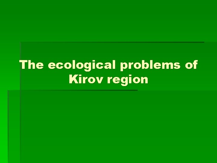The ecological problems of Kirov region 