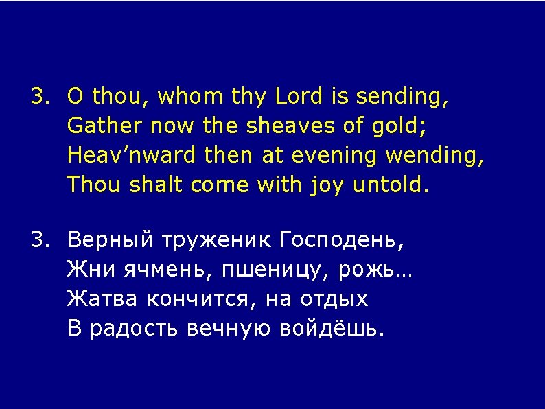 3. O thou, whom thy Lord is sending, Gather now the sheaves of gold;