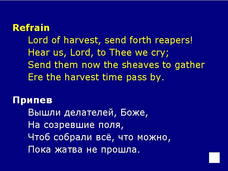 Refrain Lord of harvest, send forth reapers! Hear us, Lord, to Thee we cry;