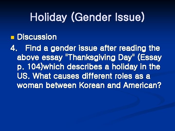 Holiday (Gender Issue) Discussion 4. Find a gender issue after reading the above essay