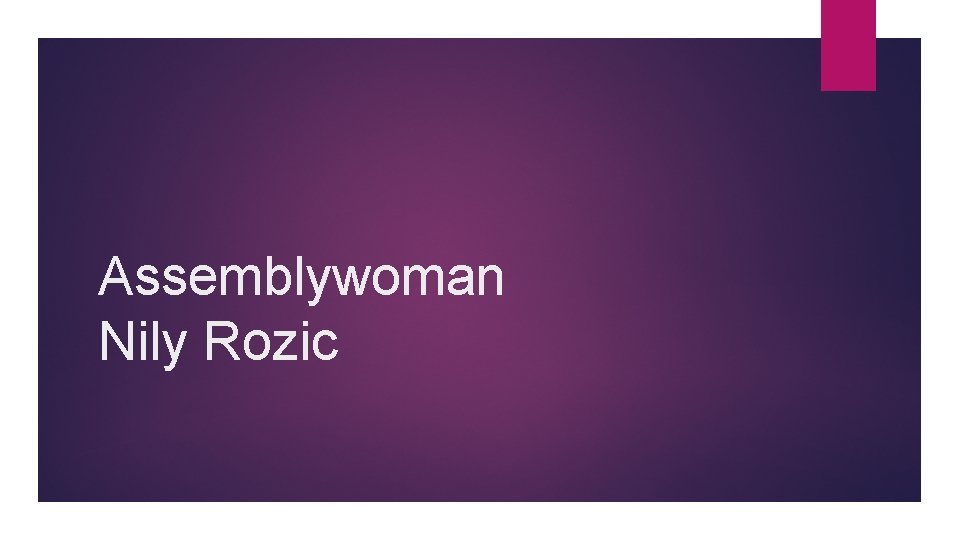 Assemblywoman Nily Rozic 