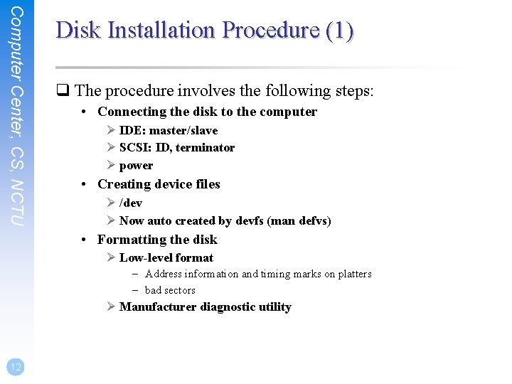 Computer Center, CS, NCTU Disk Installation Procedure (1) q The procedure involves the following