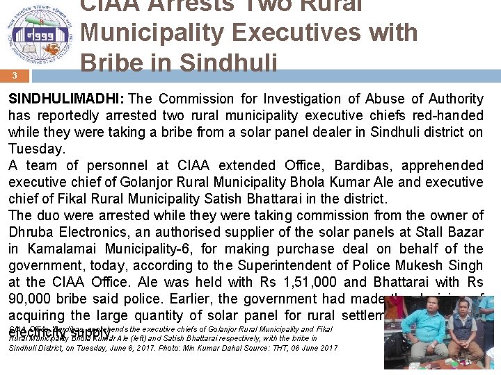 3 CIAA Arrests Two Rural Municipality Executives with Bribe in Sindhuli SINDHULIMADHI: The Commission