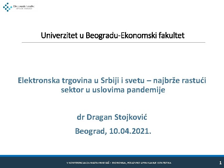 Univerzitet u Beogradu-Ekonomski fakultet Elektronska trgovina u Srbiji i svetu – najbrže rastući sektor