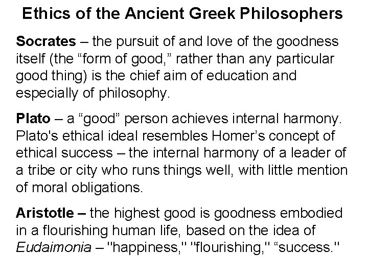 Ethics of the Ancient Greek Philosophers Socrates – the pursuit of and love of
