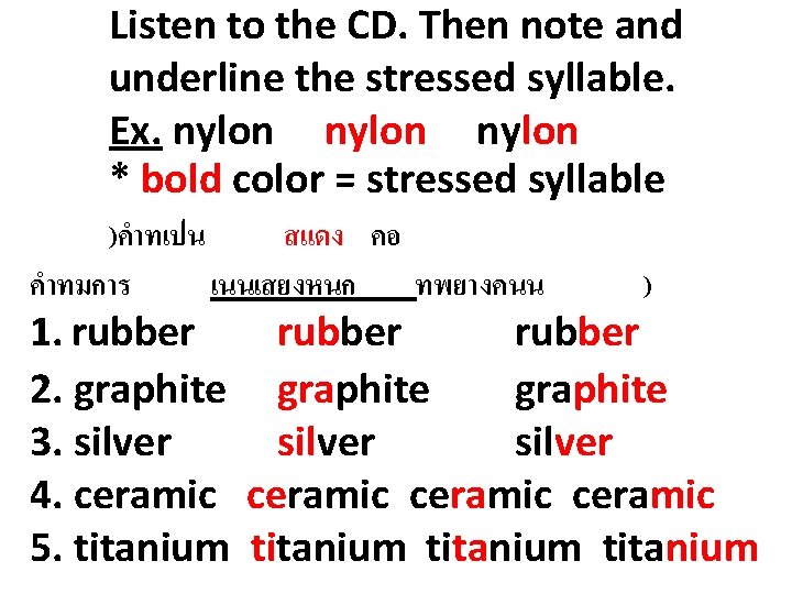 Listen to the CD. Then note and underline the stressed syllable. Ex. nylon *