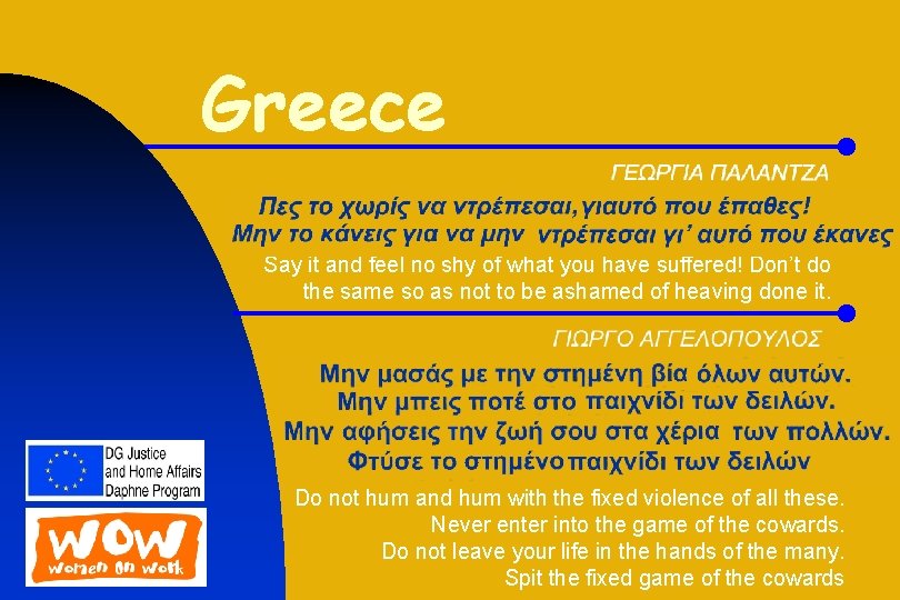 Greece Say it and feel no shy of what you have suffered! Don’t do