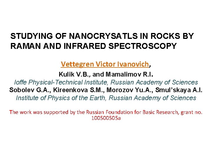 STUDYING OF NANOCRYSATLS IN ROCKS BY RAMAN AND INFRARED SPECTROSCOPY Vettegren Victor Ivanovich, Kulik