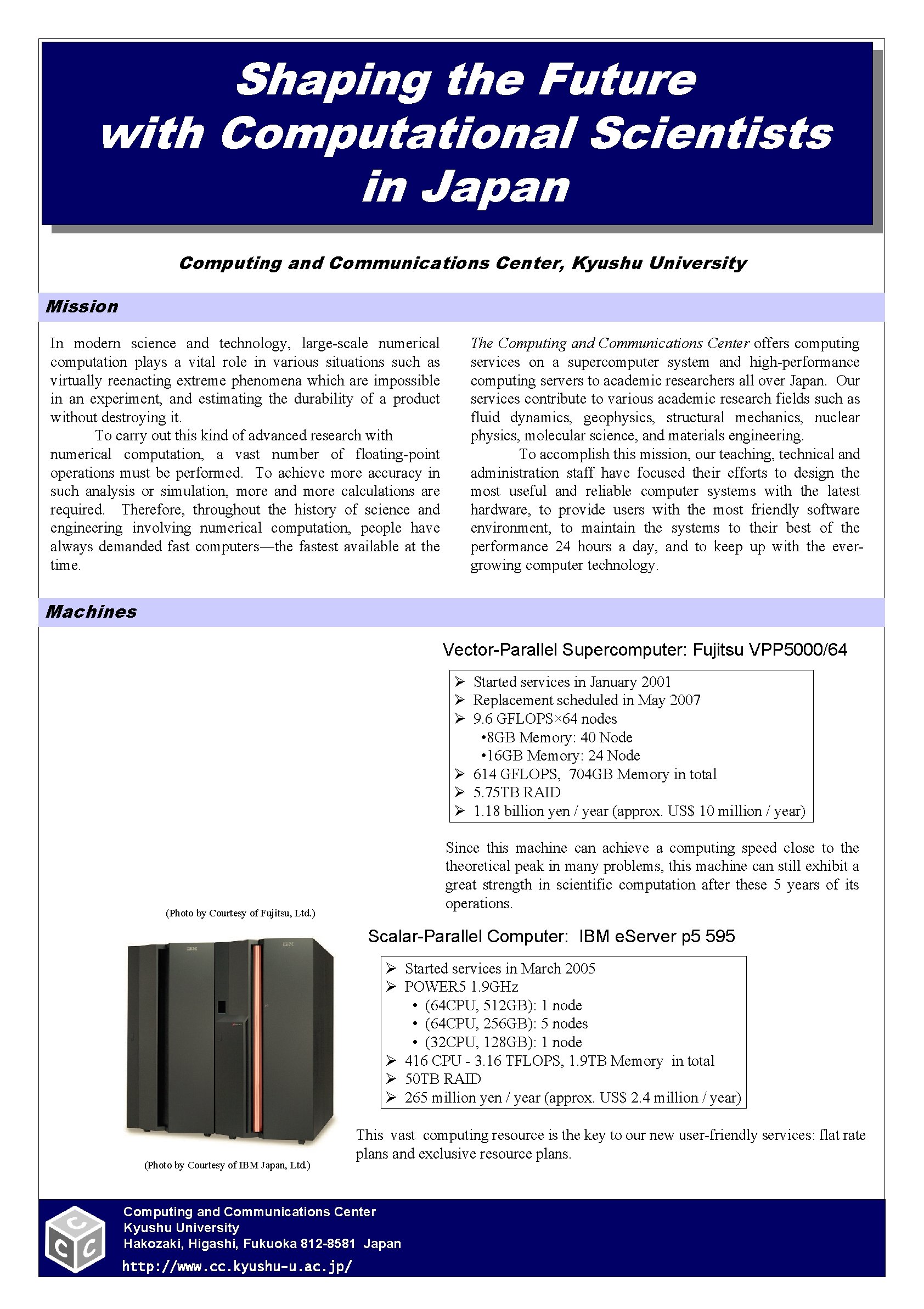 Shaping the Future with Computational Scientists in Japan Computing and Communications Center, Kyushu University